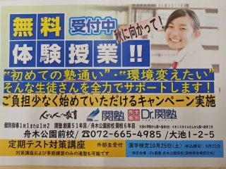 秋に向かって