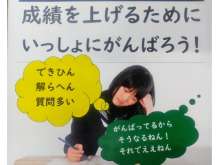 ”解らない”・”できない”・”質問が多い”